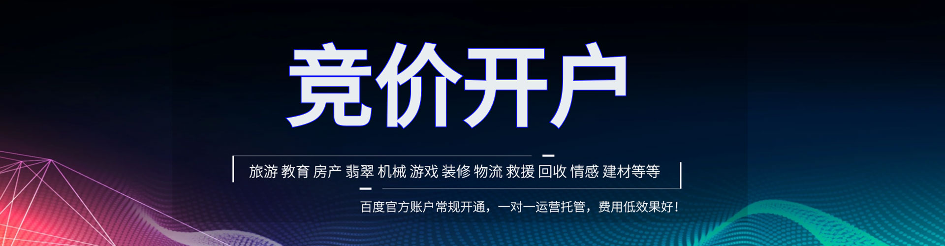 勐海sem代理